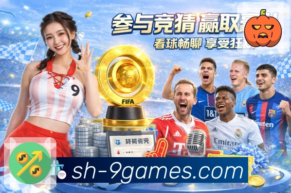 杯赛专区
