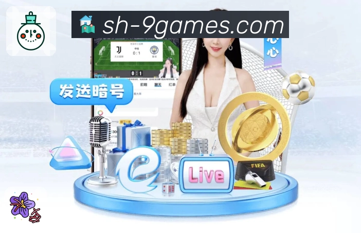 博彩趋势